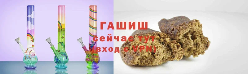 мега рабочий сайт  Ужур  ГАШИШ гашик 