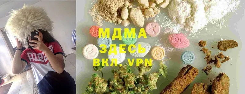 MDMA crystal  как найти закладки  Ужур 